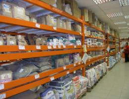 Супермаркет строительных материалов "Басмаркет" Супермаркет строительных материалов "Басмаркет"