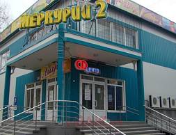 2-х этажный торгово-развлекательный центр "Меркурий" 30х15 м.